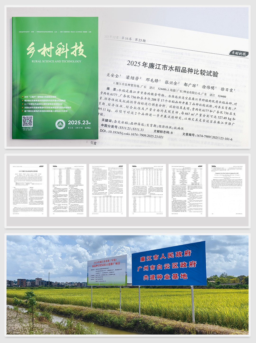 首页-PA集团有限公司官网入口