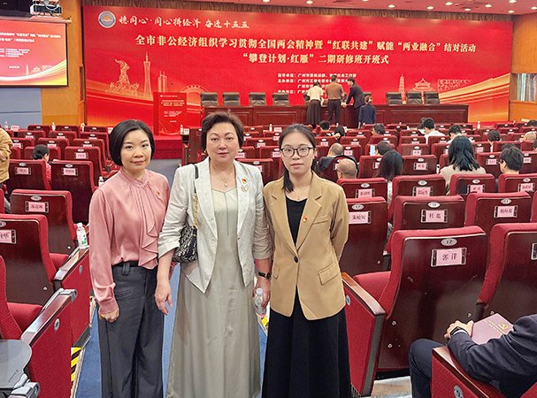 党支部参与穗进建贯彻全国两会心灵暨“红联共建”赋能活动